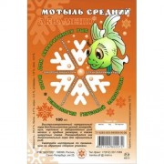 Аква Меню "Мотыль Средний" (замороженный корм)