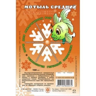 Аква Меню "Мотыль Средний" (замороженный корм) Аква Меню "Мотыль Средний" (замороженный корм)