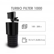 Aquael "Turbo Filter 1000" 1000 л/час, 11 Вт (фильтр)