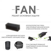 Aquael "Fan Filter 2" 450 л/час, 5.2 Вт Фильтр для аквариума до 150л