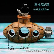 Подводная лодка M