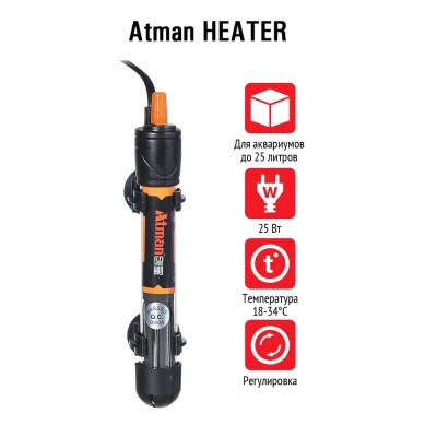Atman "Heater 25" 25 Вт (стеклянный нагреватель) Atman "Heater 25" 25 Вт (стеклянный нагреватель)