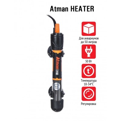 Atman "Heater 25" 25 Вт (стеклянный нагреватель) Atman "Heater 25" 25 Вт (стеклянный нагреватель)
