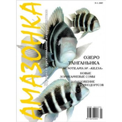 Лагуна "Грунт серо-розовый" 3-4 мм, 2 кг Лагуна "Грунт серо-розовый" 3-4 мм, 2 кг