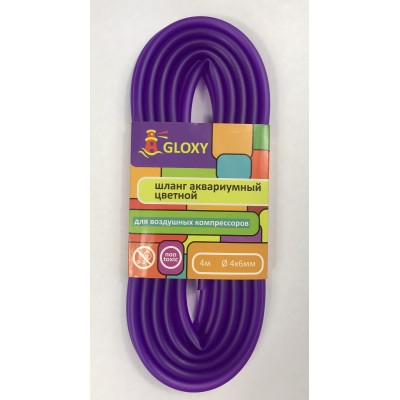 Gloxy "Шланг воздушный фиолетовый" 4 м Gloxy "Шланг воздушный фиолетовый" 4 м