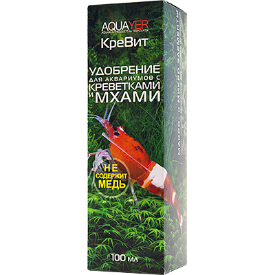 Aquayer "КреВит" 100 мл на 2000 л (специальное удобрение для мхов в аквариуме с креветками) Aquayer "КреВит" 100 мл на 2000 л (специальное удобрение для мхов в аквариуме с креветками)