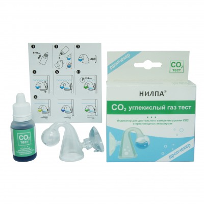 Нилпа "CO2 углекислый газ" тест с дропчекером (тест) Нилпа "CO2 углекислый газ" тест с дропчекером (тест)