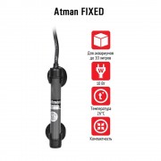 Atman "Fixed" 10 Вт, 26 °C (нагреватель фиксированный)