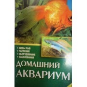 Фон 45/150 Лагуна/Мистика