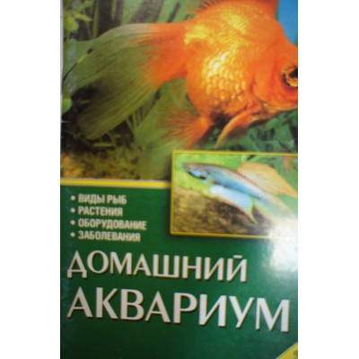 Фон 45/150 Лагуна/Мистика Фон 45/150 Лагуна/Мистика