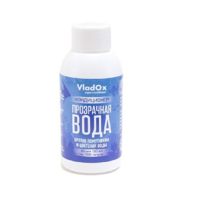 VladOx "Прозрачная Вода" 100 мл на 1000л.Кондиционер от всех видов помутнений воды VladOx "Прозрачная Вода" 100 мл на 1000л.Кондиционер от всех видов помутнений воды