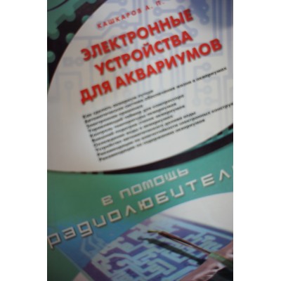 Лагуна "Грунт Калейдоскоп" 0.8-2 мм, 2 кг Лагуна "Грунт Калейдоскоп" 0.8-2 мм, 2 кг