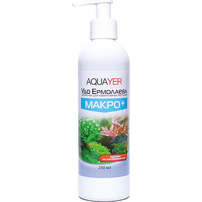 Aquaerus "Макро" 250 мл Aquaerus "Макро" 250 мл