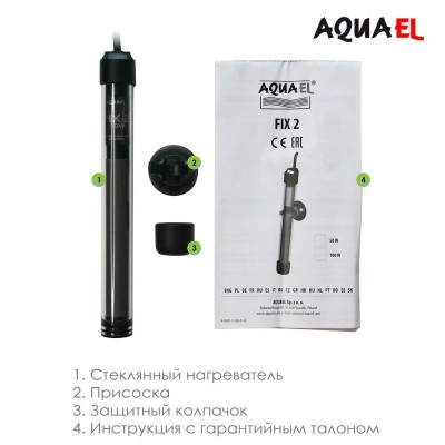 Aquael "Fix 2" 100 Вт, 25 C° (Стеклянный нагреватель фиксированный) Aquael "Fix 2" 100 Вт, 25 C° (Стеклянный нагреватель фиксированный)