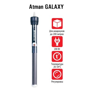 Atman "Galaxy 200" 200 Вт (стеклянный нагреватель) Atman "Galaxy 200" 200 Вт (стеклянный нагреватель)