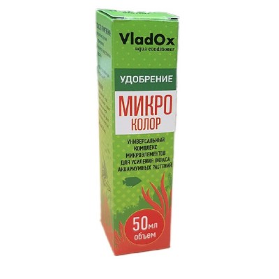 VladOx "Микро Колор" 50 мл 1 мл на 100л Каждый день Удобрение для растений VladOx "Микро Колор" 50 мл 1 мл на 100л Каждый день Удобрение для растений
