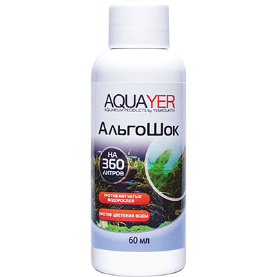 Aquayer "АльгоШок" 60 мл на 360 л (средство против цветения воды) Aquayer "АльгоШок" 60 мл на 360 л (средство против цветения воды)