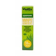 VladOx "Микро комплекс" 50 мл 1мл на 100л. каждый день Удобрение для растений