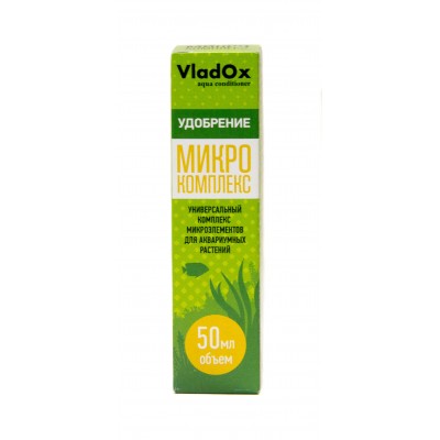 VladOx "Микро комплекс" 50 мл 1мл на 100л. каждый день Удобрение для растений VladOx "Микро комплекс" 50 мл 1мл на 100л. каждый день Удобрение для растений