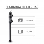 Aquael "Platinum Heater 150" 150 Вт, до 150 л (Стеклянный нагреватель)