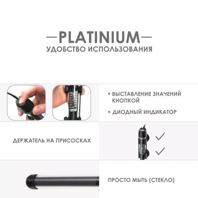 Aquael "Platinum Heater 250" 250 Вт, до 250 л (Стеклянный нагреватель) Aquael "Platinum Heater 250" 250 Вт, до 250 л (Стеклянный нагреватель)