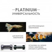 Aquael "Platinum Heater 50" 50 Вт, до 50 л (Стеклянный нагреватель)