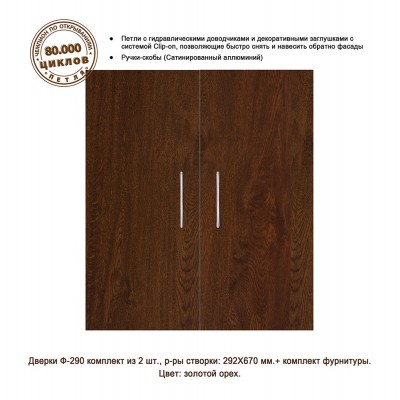 Prime "Коряга Дракон S" Prime "Коряга Дракон S"