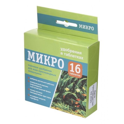 VladOx "Микро" 16 шт (корневое удобрение для растений) VladOx "Микро" 16 шт (корневое удобрение для растений)