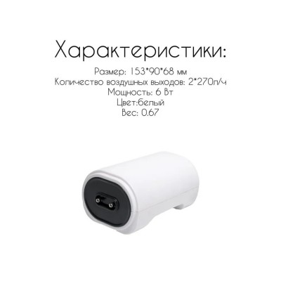 Лагуна "Iceberg YE-923" 2*270 л/час, 6 Вт компрессор для аквариума до 550л Лагуна "Iceberg YE-923" 2*270 л/час, 6 Вт компрессор для аквариума до 550л