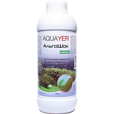 Aquaerus "Альгишок" 1 л (средство против цветения воды) Aquaerus "Альгишок" 1 л (средство против цветения воды)
