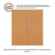 Аква Меню "ГСК-F" 250 мл (хлопья)