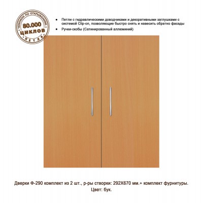 Аква Меню "ГСК-F" 250 мл (хлопья) Аква Меню "ГСК-F" 250 мл (хлопья)