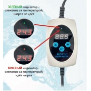 Boyu "TR-250A" 250 Вт (Титановый нагреватель премиум класса)