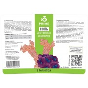 Prime "Соль для рифовых аквариумов" 21 кг