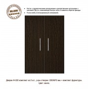 Prime "Матрёшка 3 в 1" (62, 47 и 31 л)