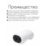 Лагуна "Iceberg YE-922" 2*210 л/час, 4 Вт компрессор для аквариума до 400л