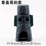 Дом Сквидварда 655руб