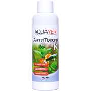 Aquayer "АнтиТоксин + K" 100 мл (кондиционер для подготовки воды)