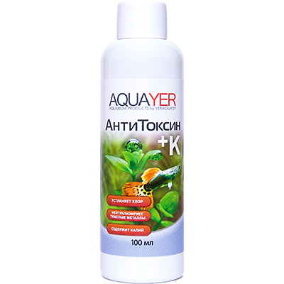 Aquayer "АнтиТоксин + K" 100 мл (кондиционер для подготовки воды) Aquayer "АнтиТоксин + K" 100 мл (кондиционер для подготовки воды)