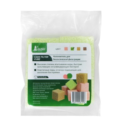 Gloxy "Cake Filter Cube" 5*5*5 см, 4 шт (эластичная губка) Gloxy "Cake Filter Cube" 5*5*5 см, 4 шт (эластичная губка)
