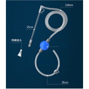 Сифон мини с грушей 30см  