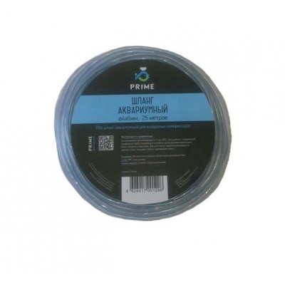 Prime шланг ПВХ прозра 4*6мм длина 25м. Prime шланг ПВХ прозра 4*6мм длина 25м.