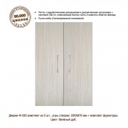 Аквариум Prime, 27 л