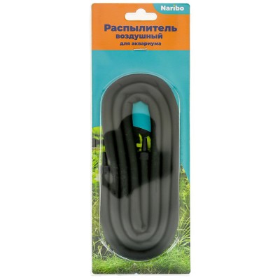Naribo "Распылитель гибкий" 120 см Naribo "Распылитель гибкий" 120 см