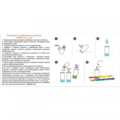Нилпа "PH тест"для определения уровня кислотности воды (тест) Нилпа "PH тест"для определения уровня кислотности воды (тест)