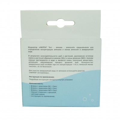 Нилпа "NH3/NH4 тест" для определения уровня аммиака и аммония (тест) Нилпа "NH3/NH4 тест" для определения уровня аммиака и аммония (тест)