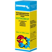 Зоомир "Ихтиофор" 50 мл (кондиционер для аквариумной воды)