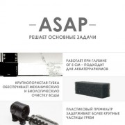 Aquael "Asap Filter 500" 500 л/час, 5 Вт Фильтр для аквариума до 150л