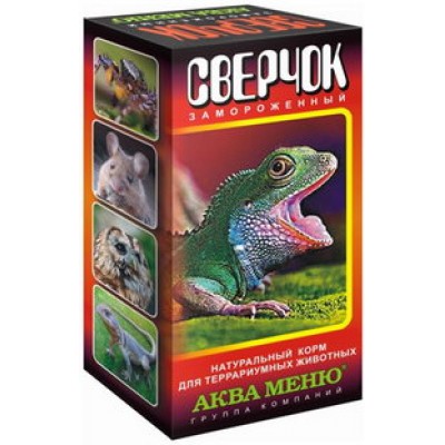 Аква Меню "Сверчок замороженный" Аква Меню "Сверчок замороженный"