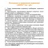 Нилпа "gH тест"для определения общей жесткости воды (тест) Нилпа "gH тест"для определения общей жесткости воды (тест)